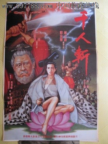 日本桐生大学文凭毕业证怎么购买